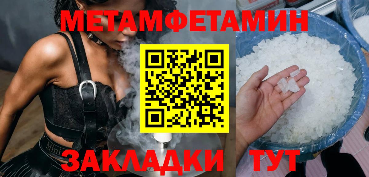 Amphetamine 97% Гулькевичи
