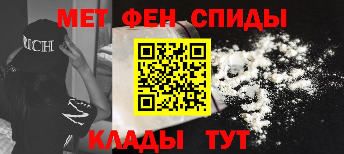 АМФЕТАМИН Premium  Вход с VPN  OMG ссылки  Гулькевичи 