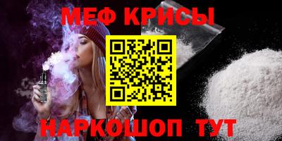 дистиллят марихуана Новозыбков