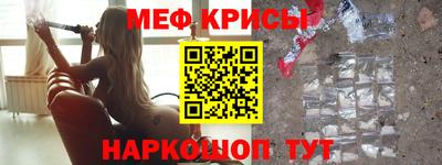 гидра Новодвинск