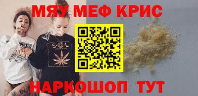 стаф Новокубанск
