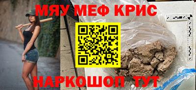 стаф Новокубанск
