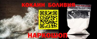 дистиллят марихуана Новозыбков