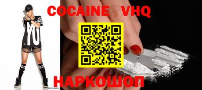 гидра Новодвинск