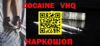 дистиллят марихуана Новозыбков