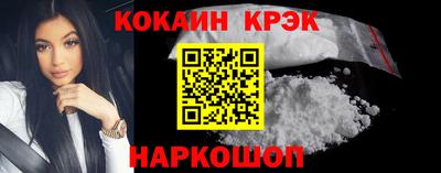 гидра Новодвинск