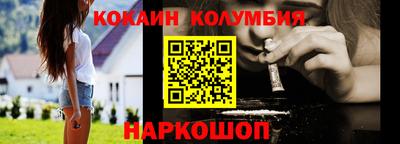 дистиллят марихуана Новозыбков
