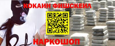 дистиллят марихуана Новозыбков