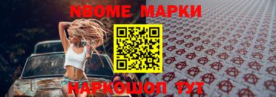стаф Новокубанск