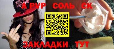 гидра Новодвинск