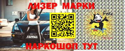 дистиллят марихуана Новозыбков