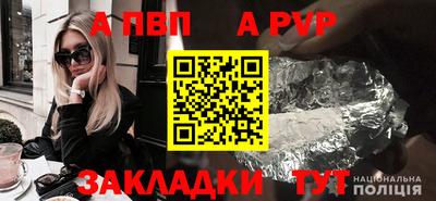 стаф Новокубанск