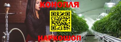 дистиллят марихуана Новозыбков