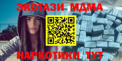 дистиллят марихуана Новозыбков