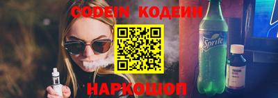 дистиллят марихуана Новозыбков