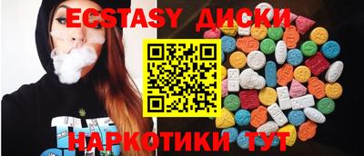гидра Новодвинск