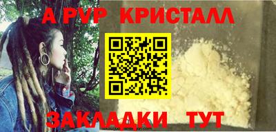 дистиллят марихуана Новозыбков