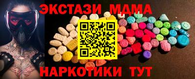 стаф Новокубанск