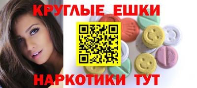 дистиллят марихуана Новозыбков