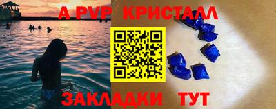 дистиллят марихуана Новозыбков