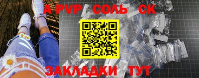 гидра Новодвинск