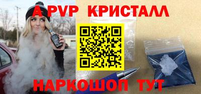дистиллят марихуана Новозыбков