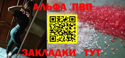 стаф Новокубанск