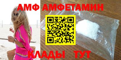 дистиллят марихуана Новозыбков