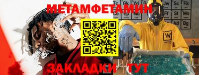 гидра Новодвинск