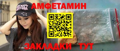 стаф Новокубанск