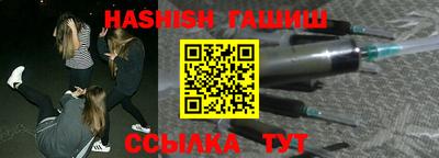 гидра Новодвинск