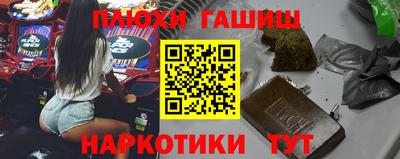 стаф Новокубанск