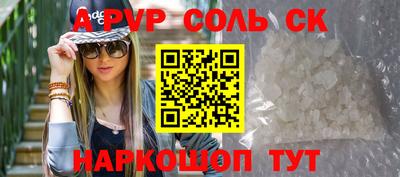 гидра Новодвинск