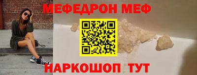 дистиллят марихуана Новозыбков