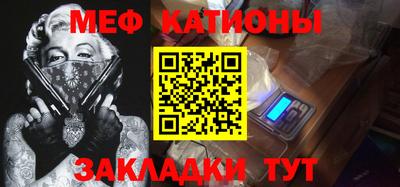 стаф Новокубанск