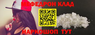 стаф Новокубанск