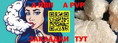 гидра Новодвинск