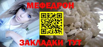 стаф Новокубанск