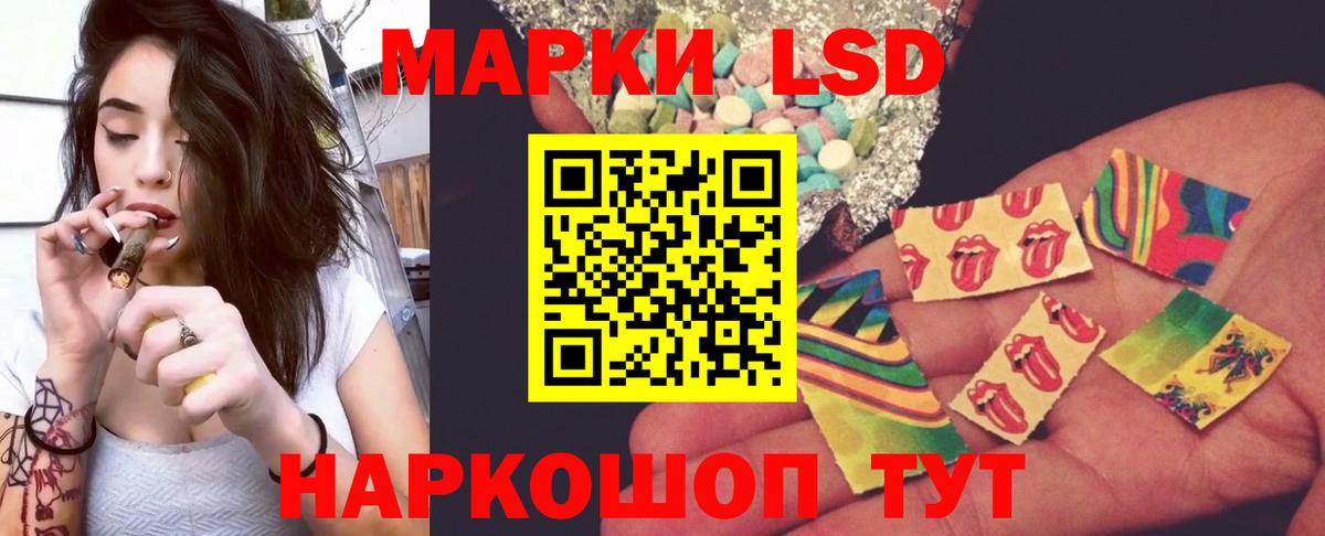 KRAKEN   Вход с VPN  ЛСД экстази  Лсд 25 экстази ecstasy  Гулькевичи  LSD-25 экстази ecstasy 