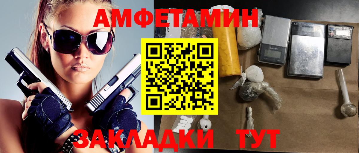 Первитин кристалл Гулькевичи