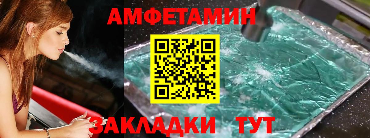 Первитин витя  Первитин витя  Вход с VPN  Гулькевичи 