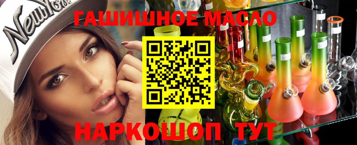 Дистиллят ТГК вейп с тгк  Дистиллят ТГК вейп с тгк  Гулькевичи  Вход с VPN 