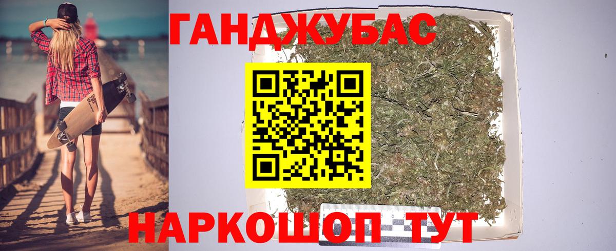 Шишки марихуана семена Гулькевичи
