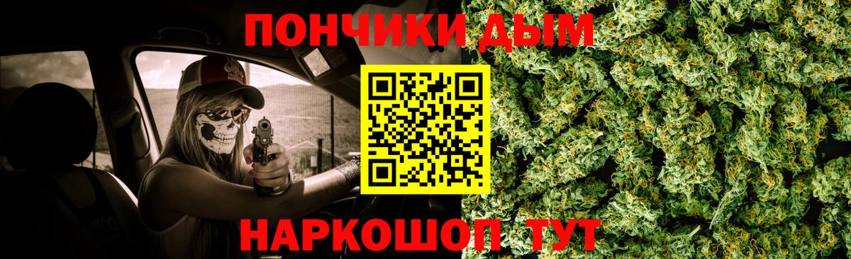 Бошки марихуана конопля  Бошки марихуана Amnesia  Бошки марихуана OG Kush  Гулькевичи  Вход с VPN  Бошки Шишки гибрид 